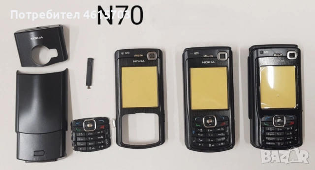 Панел за Nokia 7360,N70,N72,7270, 6708,5610 XpressMusic,BlackBerry 9380, HTC G8, HTC G13, Desire X, снимка 5 - Резервни части за телефони - 51986457