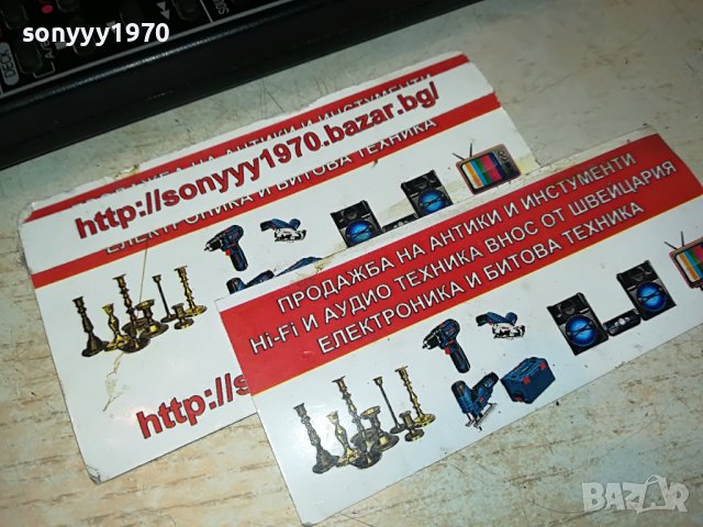 FISHER REM-M20 REMOTE 2509221058, снимка 6 - Други - 38109707