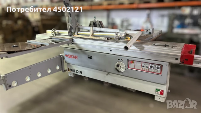 Плъзгащ циркуляр SICAR BOOM 3200 
