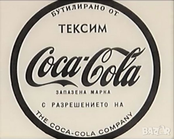 Ключодържател Coca-Cola, снимка 3 - Други ценни предмети - 27649419