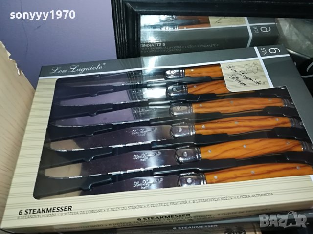 LAGUIOLE FRANCE 0905222014