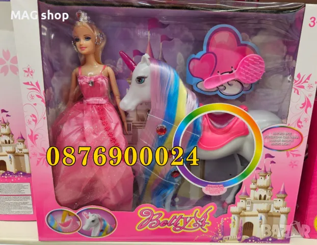 КОМПЛЕКТ Кукла тип Барби с кон или Принцеса с еднорог езда Играчка, снимка 3 - Кукли - 47930462