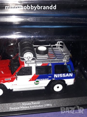 Nissan Patrol 1.43 Scale. Ixo/Altaya. Datsun/Nissan Assistance ( 1991). Top top rare  model., снимка 7 - Колекции - 43942108