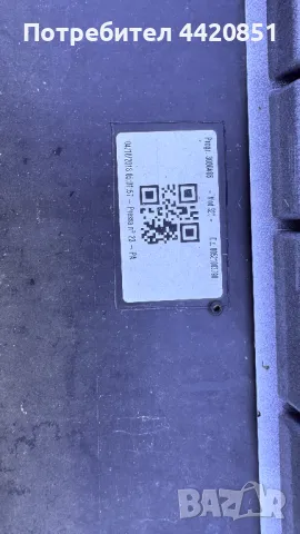 Предна Броня за Hyundai Tucson 2020-2021, снимка 2 - Части - 49678988