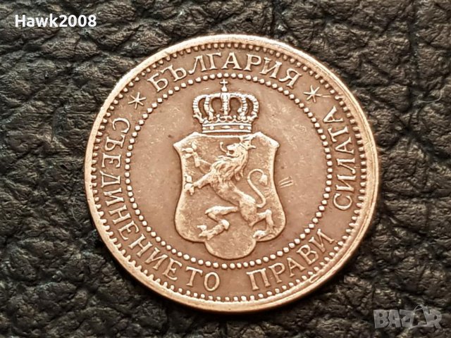 1 стотинка 1912 год. България перфектна монета за колекция 2, снимка 4 - Нумизматика и бонистика - 43755010