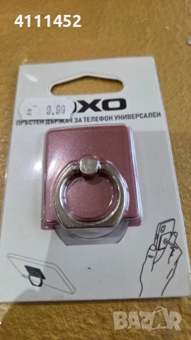 държач за телефон