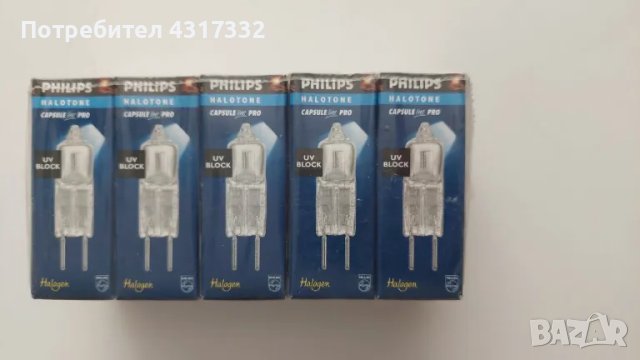 Халогенни лампи , снимка 3 - Крушки - 48632685