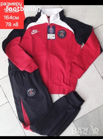 PSG  ❤ детско юношески екипи анцузи ❤️⚽️ НОВО сезон 2025-26 година , снимка 8 - Футбол - 35560748