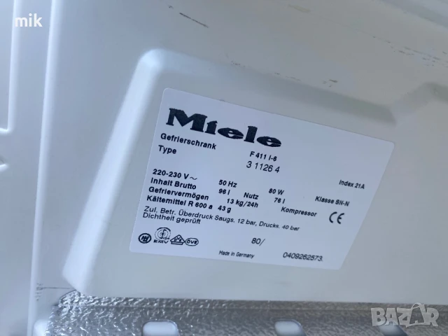 Малък фризер Миеле 3 чекмеджета, снимка 4 - Фризери - 50820787