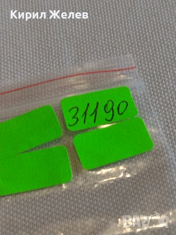 Стара монета 2 копейки 1968г. СССР стари редки за КОЛЕКЦИОНЕРИ 31190, снимка 6 - Нумизматика и бонистика - 44078189