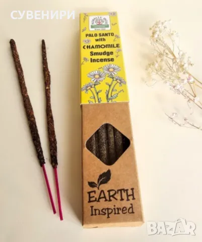 Ароматни пръчици за горене с лайка, снимка 2 - Декорация за дома - 49751475