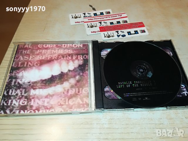 natalie imbruglia 2 cd 2410221010, снимка 2 - CD дискове - 38432367