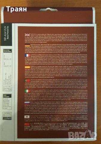 Продавам вентилатор FAN Noctua NF-A14 ULN 140mm, снимка 2 - Други - 39938805