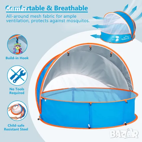 Peradix 4 в 1 бебешки басейн, плажна палатка с UV слънцезащитен навес и мрежа против комари, снимка 4 - Други - 49689545
