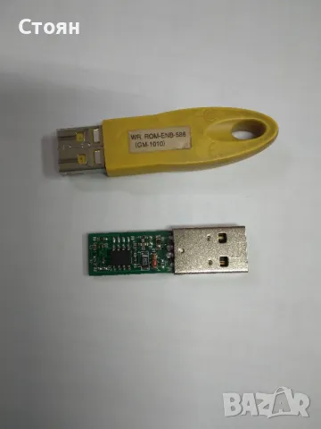 Донгъл за печат и сканиране Toshiba 350 GM-1010