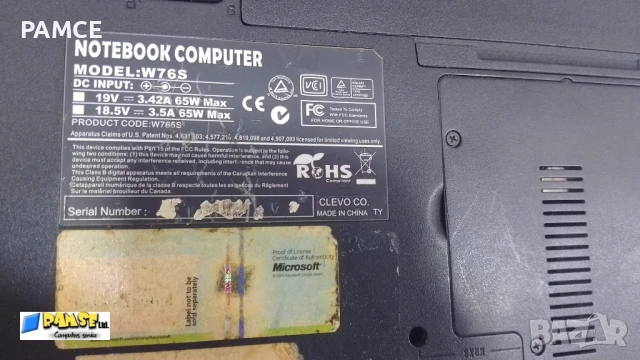 Лаптоп Clevo W76s (2008г) , снимка 5 - Лаптопи за дома - 50827975