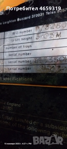 Продавам Мотокар Lancer Boss, снимка 4 - Индустриална техника - 52519297