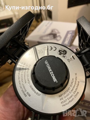 Работна лампа WorkZone 6000 LM Germany, снимка 12 - Друга електроника - 39987614