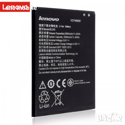 Батерия Lenovo BL243 - Lenovo A7000 - Lenovo K3 Note - Lenovo K50-T5 , снимка 1 - Оригинални батерии - 19679382