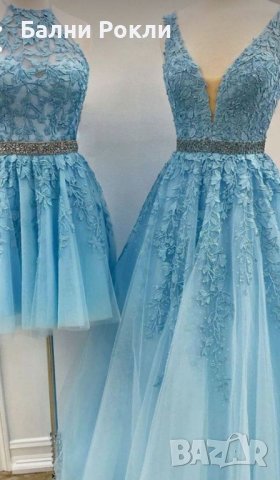 Бална рокля от 3 Д дантела в синьо
