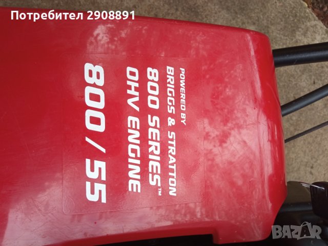 Снегорин , снимка 2 - Градинска техника - 42948722