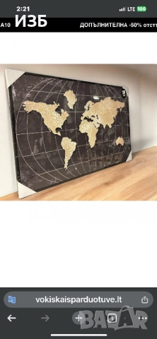 3D рисуване на карта на света тон - Размери: 46 x 68 см (В x Ш), снимка 2 - Картини - 52729758