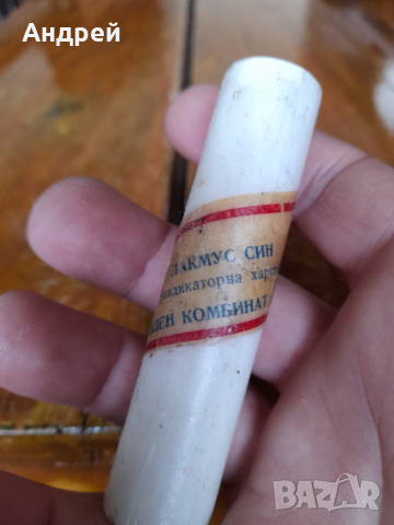 Стара индикаторна хартия, снимка 3 - Други ценни предмети - 36477399