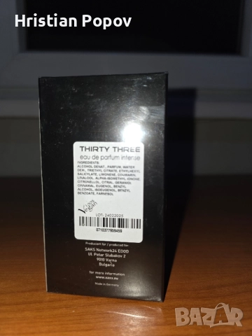 XAXX 33- Versace Eros , снимка 2 - Мъжки парфюми - 52029962