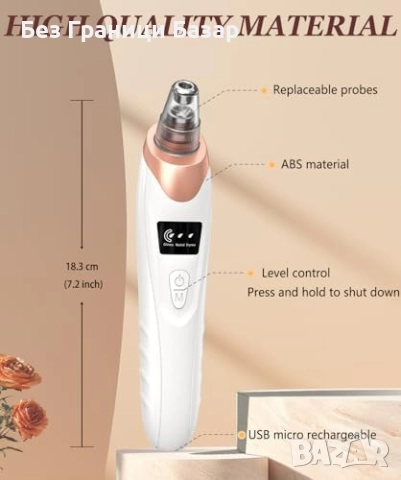 Нов уред Премахвач на черни точки с вакуумна технология 5 сменяеми глави, снимка 7 - Други - 51676852