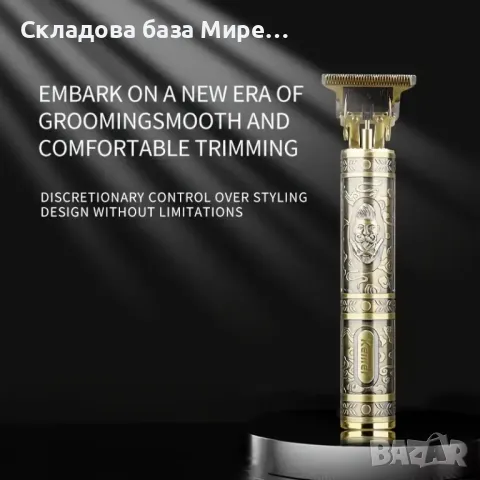  Професионален тример Kemei, С барбар USB-презареждаща батерия 