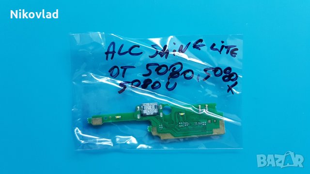 Блок захранване Alcatel Shine Lite, снимка 3 - Резервни части за телефони - 33272243