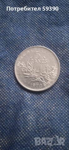 Деноминирани монети, снимка 4 - Нумизматика и бонистика - 43425700