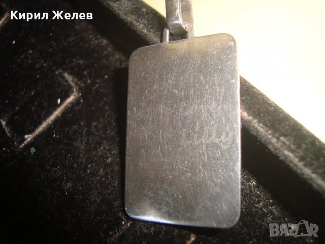 WITH LOVE LILLY СРЕБЪРЕН МЕДАЛЬОН с ГРАВИРАН НАДПИС 22275, снимка 6 - Колиета, медальони, синджири - 32981269