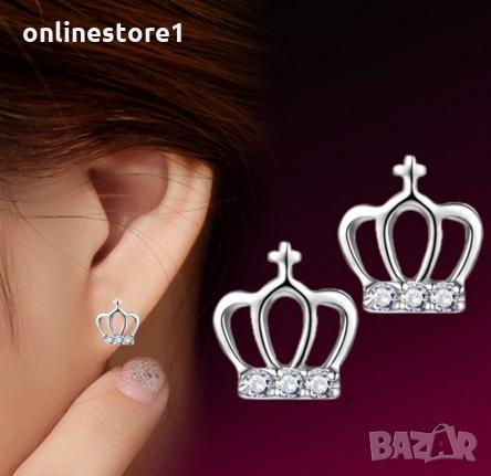 Сребърни Обеци Кралска корона - 925 печат сребро BA208