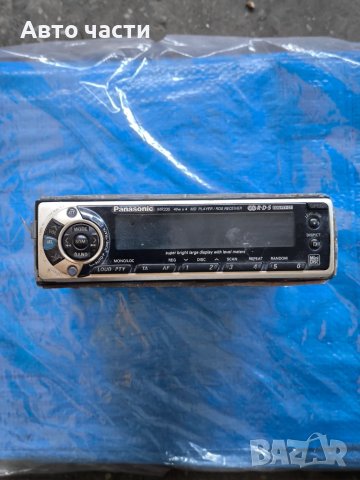 Panasonic DFX444G Оригинално автомобилно радио OEM - 40w x4 CD плейър - CQ-DFX444GLEN