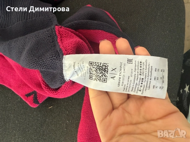 Пуловер Armani Exchange става за М/Л, снимка 6 - Блузи с дълъг ръкав и пуловери - 52934789