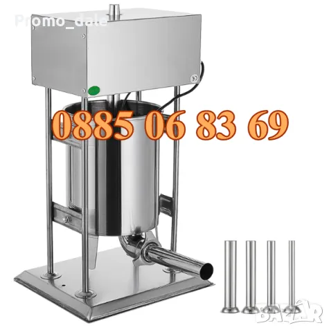 Електрическа пълначка за месо 15 литра с педал, пълначка за кайма, луканки, наденици, суджук