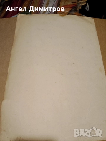 Стар акварел , снимка 3 - Картини - 51599741