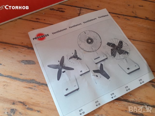 Вентилатор PROGRESS  W 20 Modell: 580 W20 Germany , снимка 5 - Вентилатори - 43790251