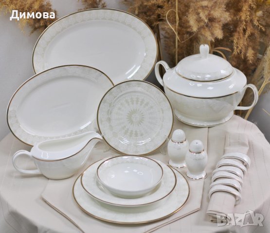 Сервиз за храна 37 части 