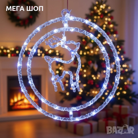 Въртяща се LED Коледна Декорация – Магически светлинен ринг за празничен уют, снимка 6 - Декорация за дома - 52584073