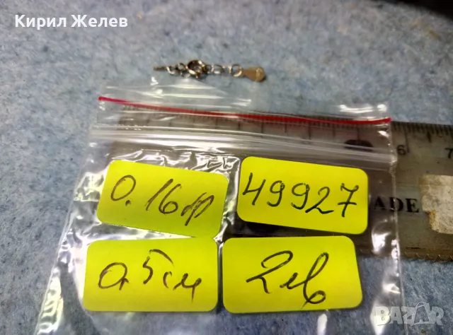 СТАРА СРЕБЪРНА ЗАКОПЧАЛКА За КОЛИЕ ВЕРИЖКА ГРИВНА РОДИРАНО СРЕБРО S925 КАРАБИНКА За ЛАНЧЕ 49927, снимка 4 - Други - 49147789