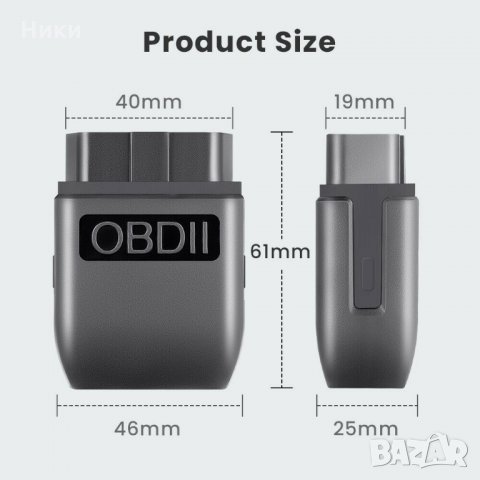 Geartronics v1.5 ELM327 bluetooth/WIFI качествена диагностика + бонус, снимка 4 - Аксесоари и консумативи - 20851403