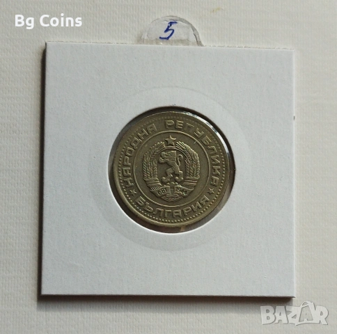 50 стотинки 1988, снимка 2 - Нумизматика и бонистика - 53280704