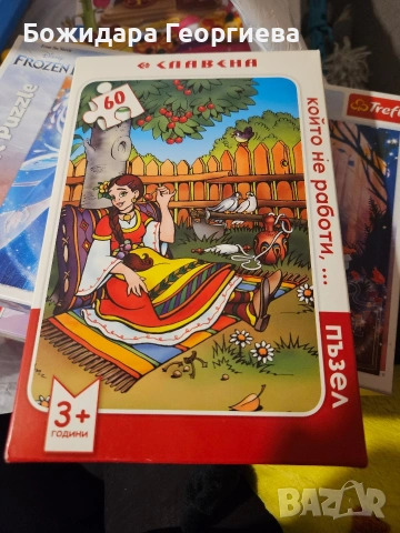 пъзели и интерактивни играчки, снимка 4 - Образователни игри - 53231172