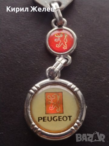 Марков ключодържател PEUGEOT много красив здрав за феновете на марката 32570, снимка 5 - Други - 43511490