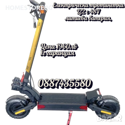 Електрическа тротинетка L22 с 48V литиева батерия, пробег до 50 км. и 11" гуми, снимка 6 - Друга електроника - 51060923