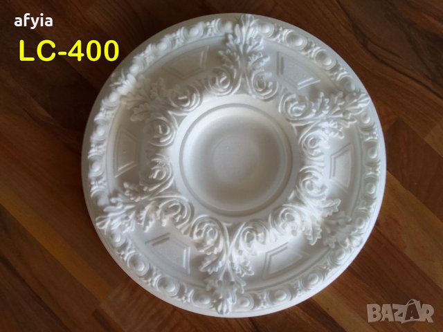 Розетка за полилей LC-400, снимка 2 - Строителни материали - 39145065