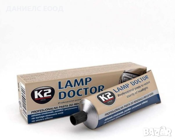 Паста за полиране на фарове LAMP DOCTOR K2 Pro-60гр *