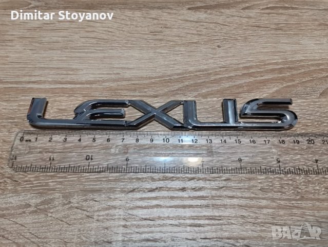 надпис Lexus Лексус, снимка 2 - Аксесоари и консумативи - 32993595